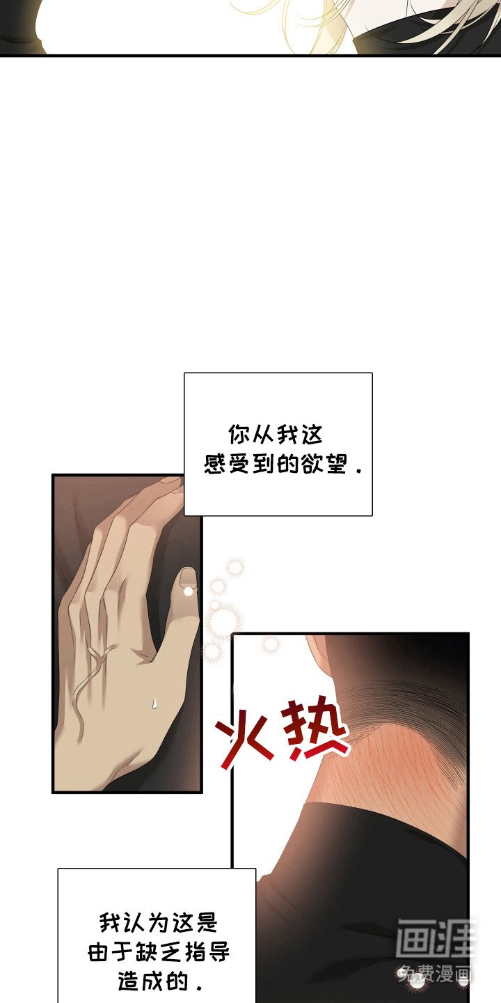 第48章：发烧