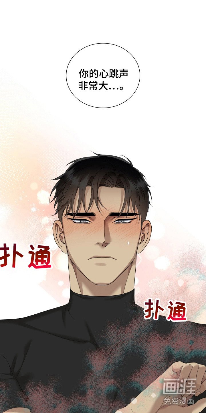 第48章：发烧