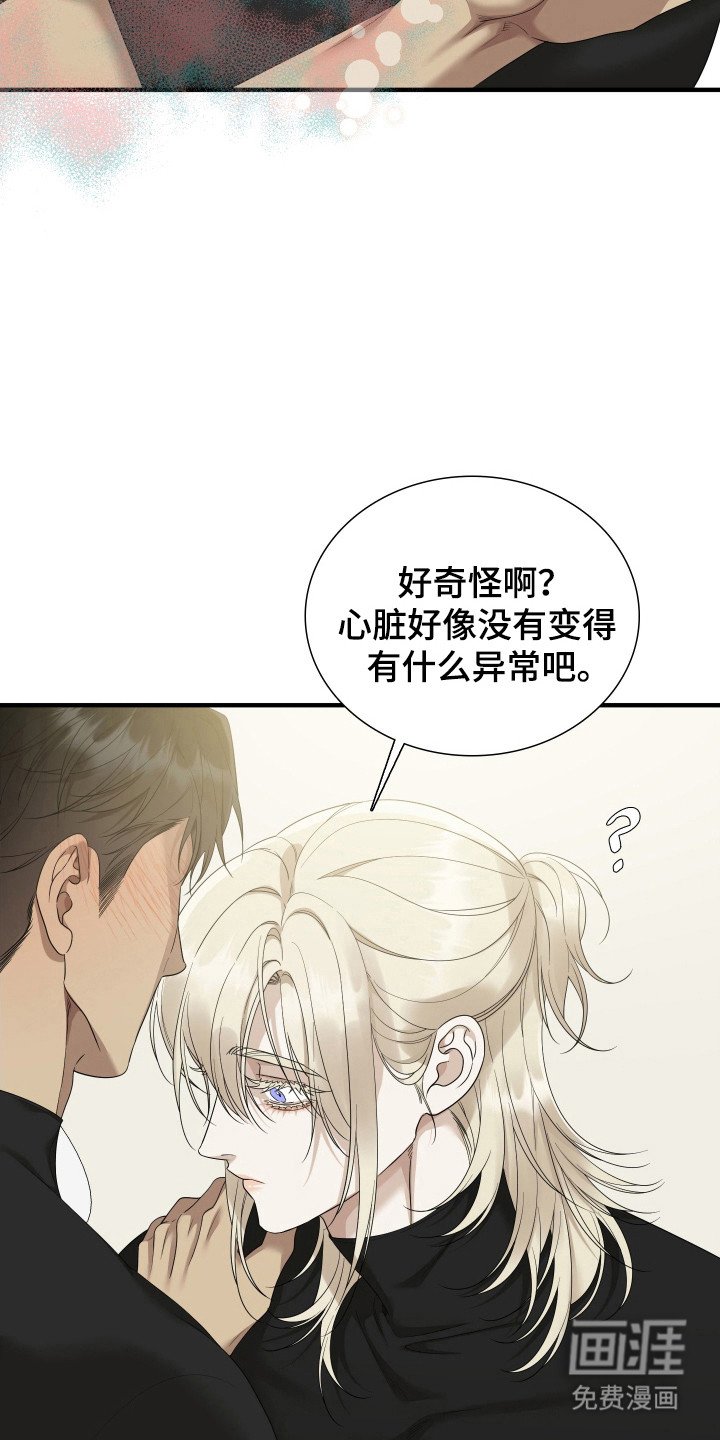 第48章：发烧