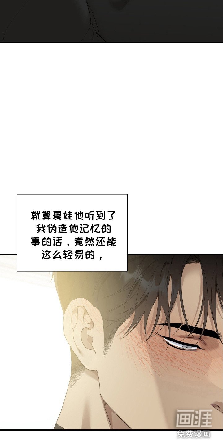 第48章：发烧