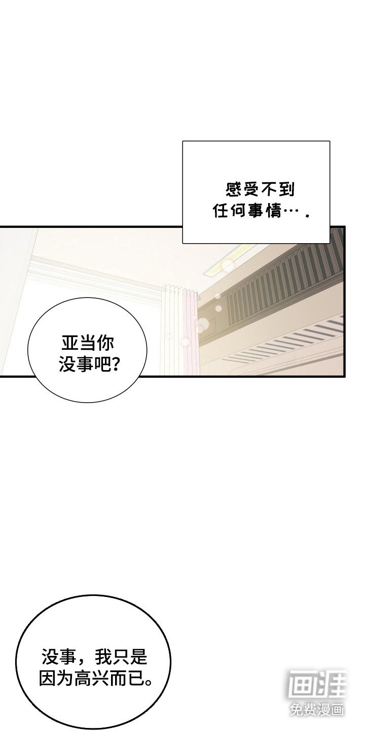 第48章：发烧