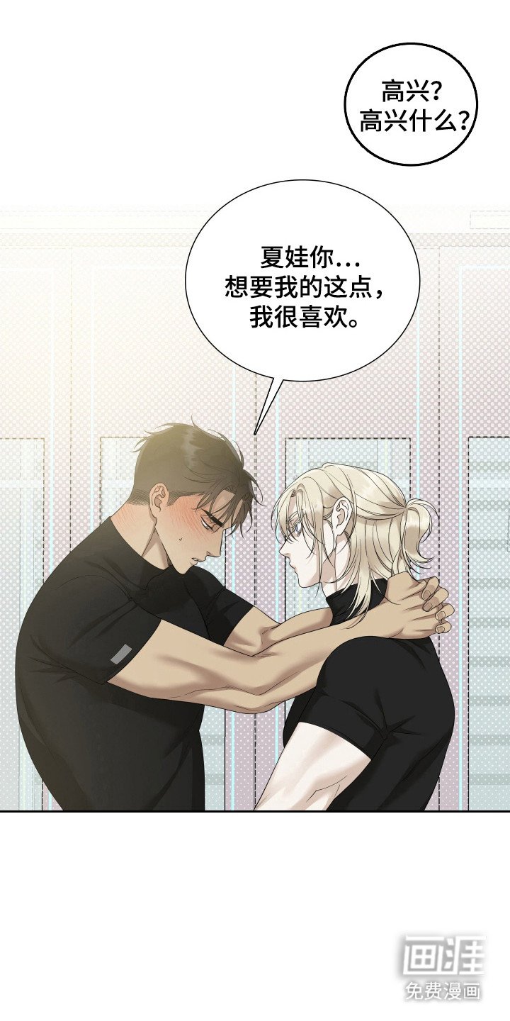 第48章：发烧