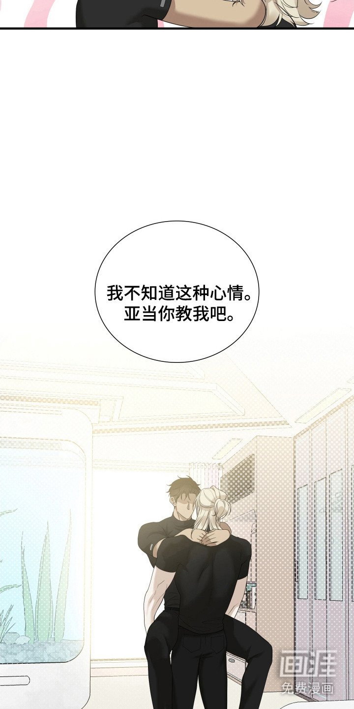 第48章：发烧