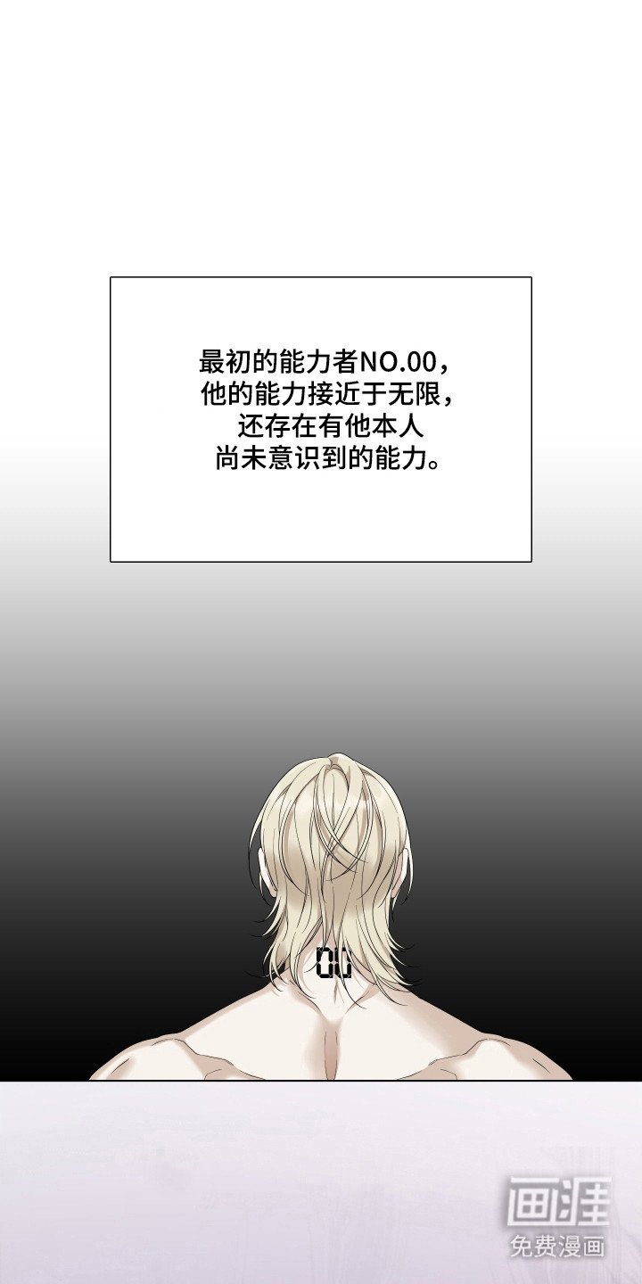 第49章：智库