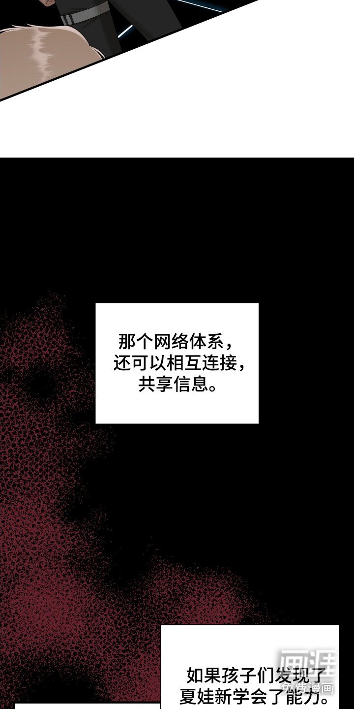 第49章：智库