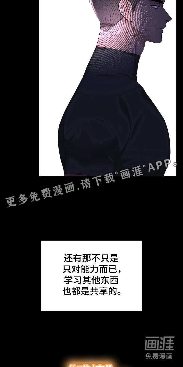 第49章：智库