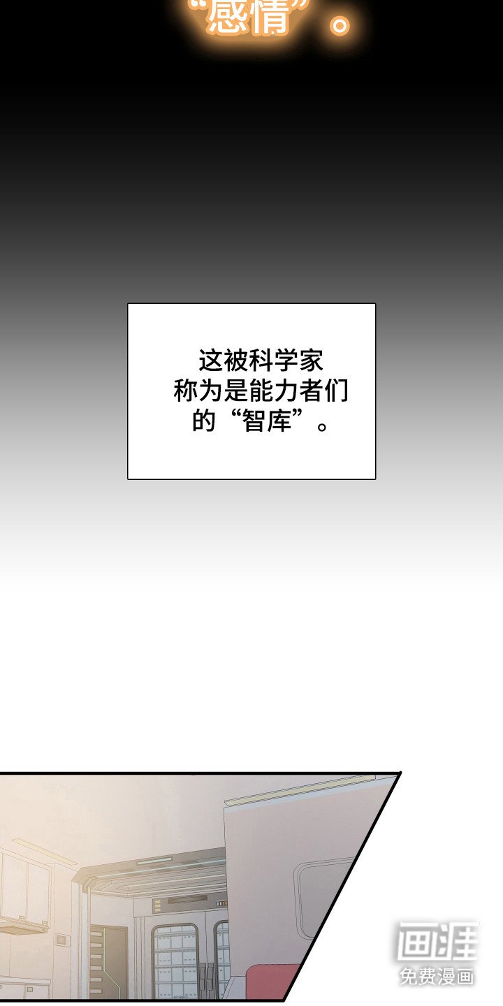 第49章：智库
