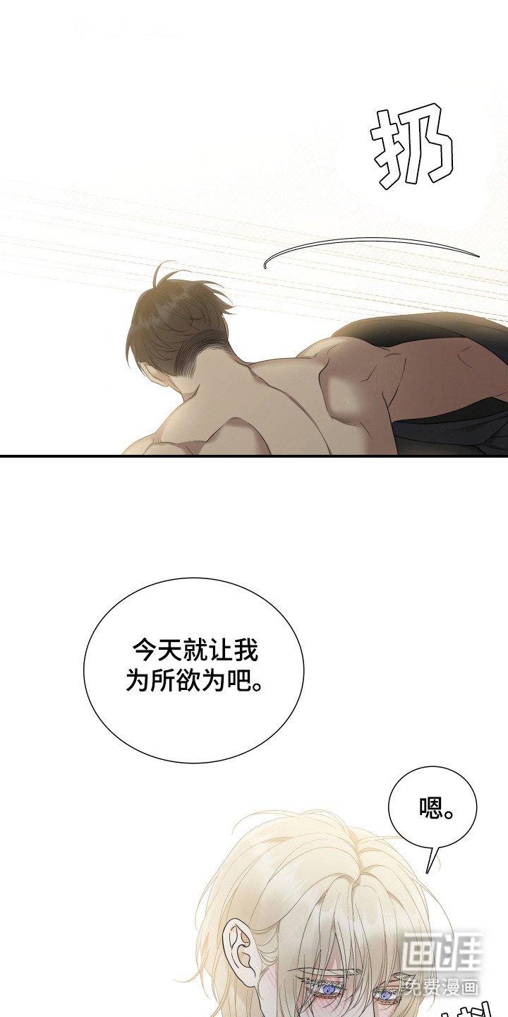 第49章：智库