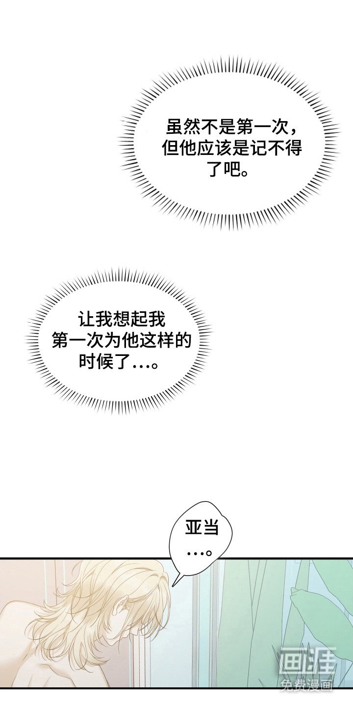 第49章：智库