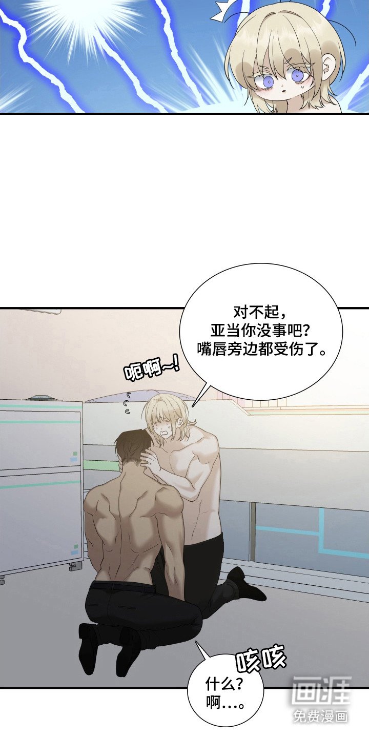 第49章：智库