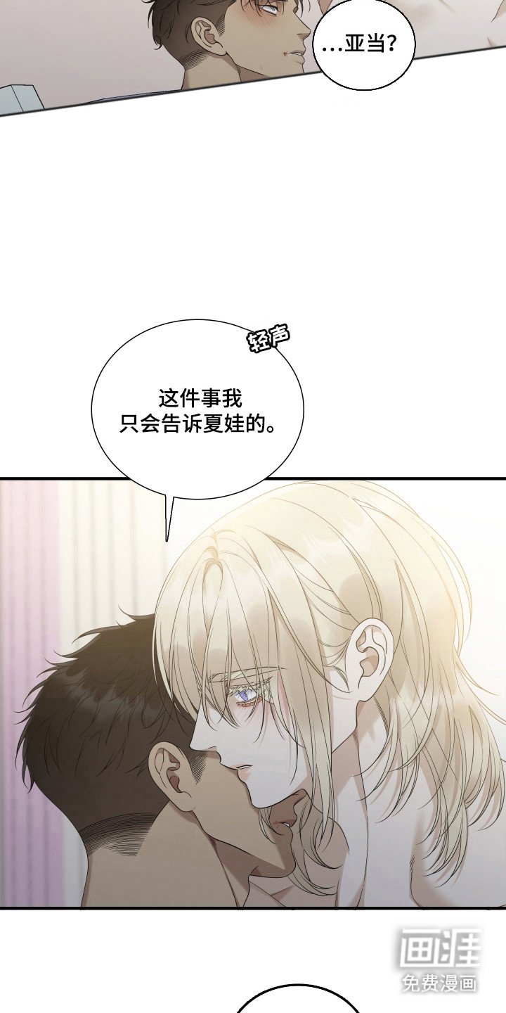 第49章：智库
