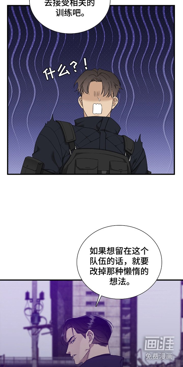 第5章：跃入深渊