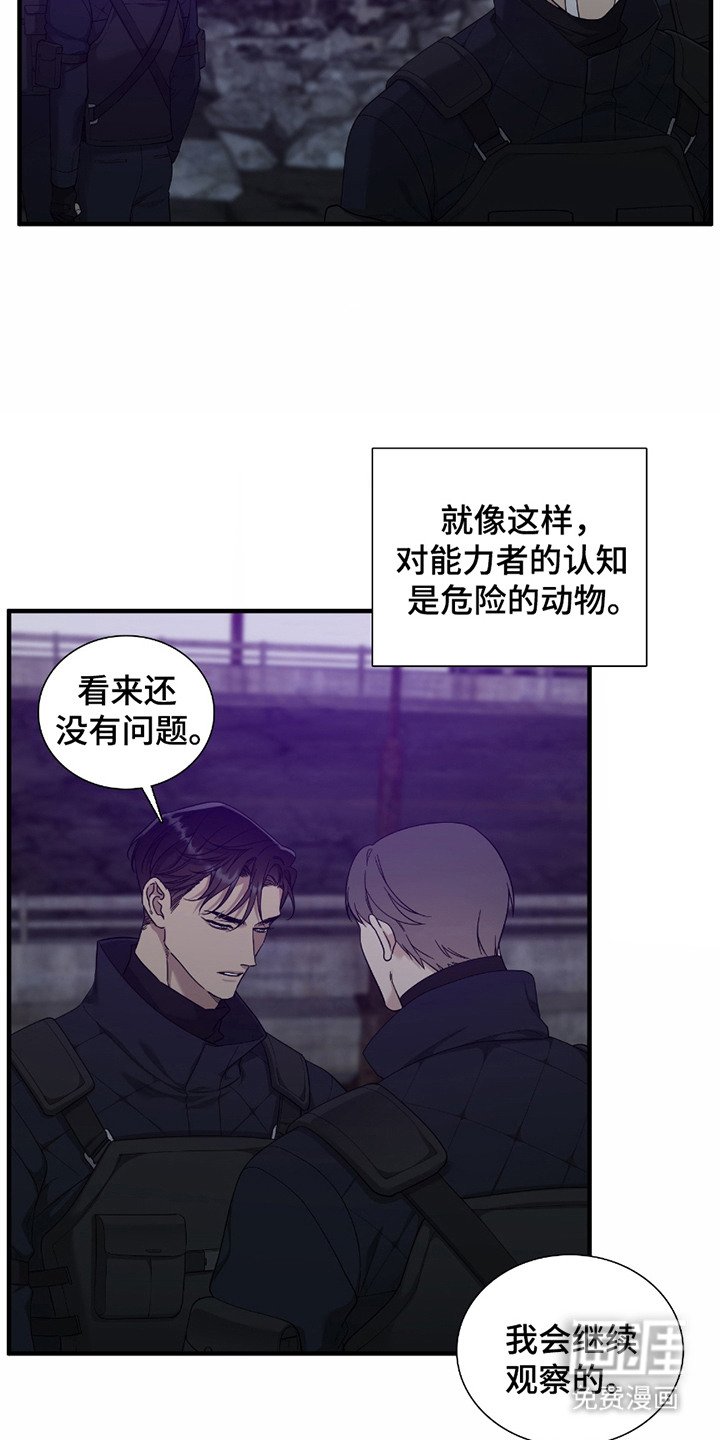 第5章：跃入深渊