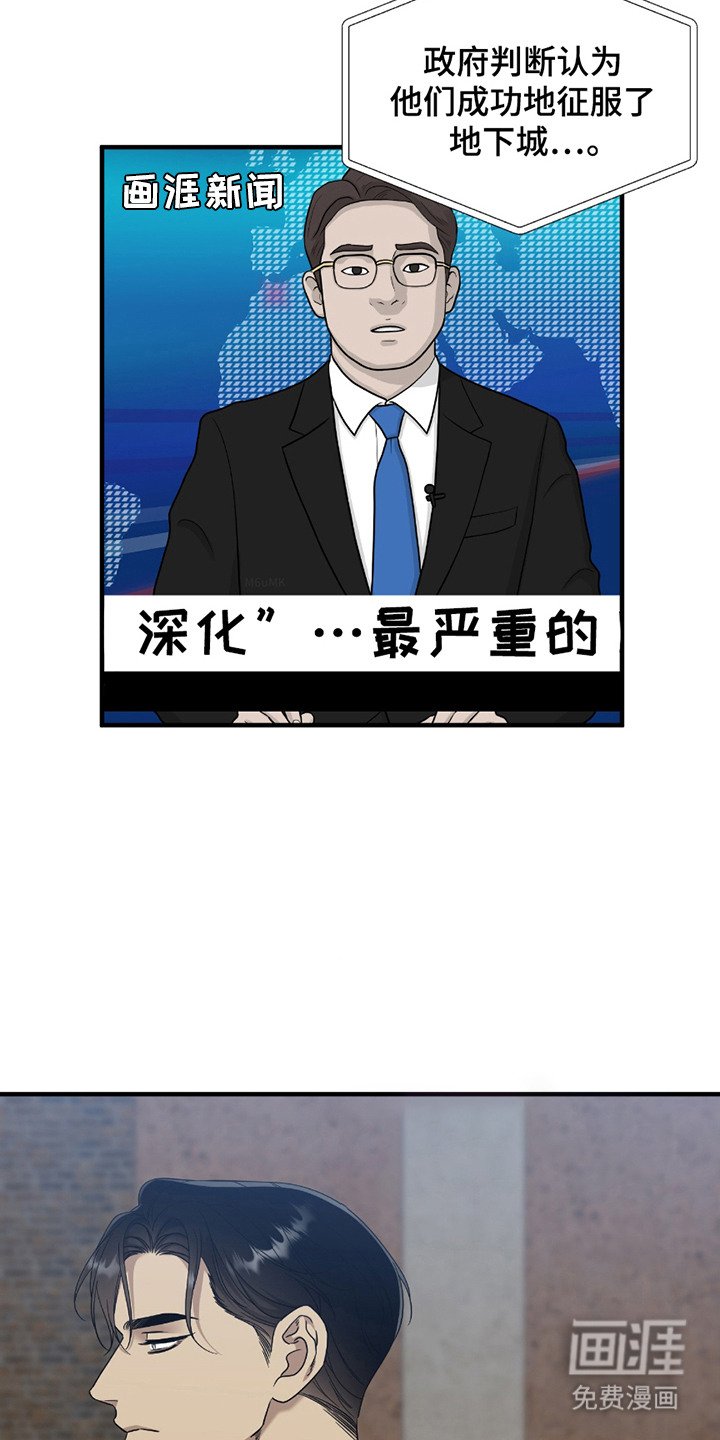 第5章：跃入深渊