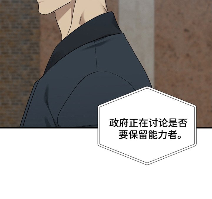 第5章：跃入深渊