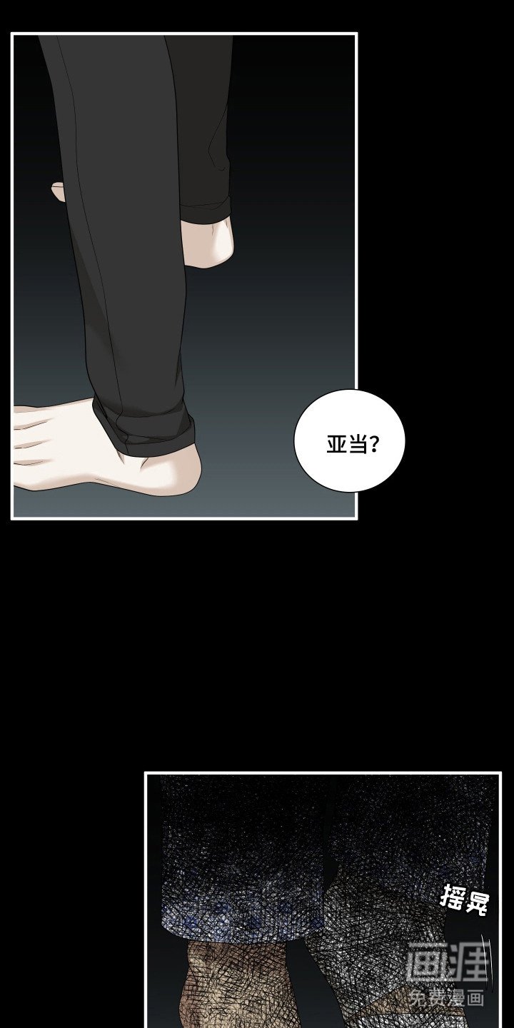 第50章：梦到死亡