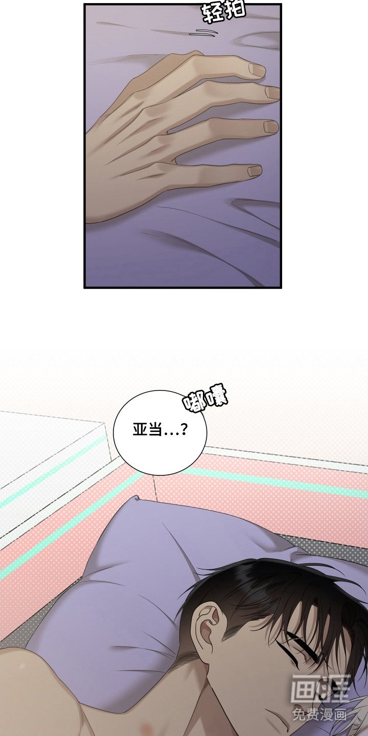 第50章：梦到死亡