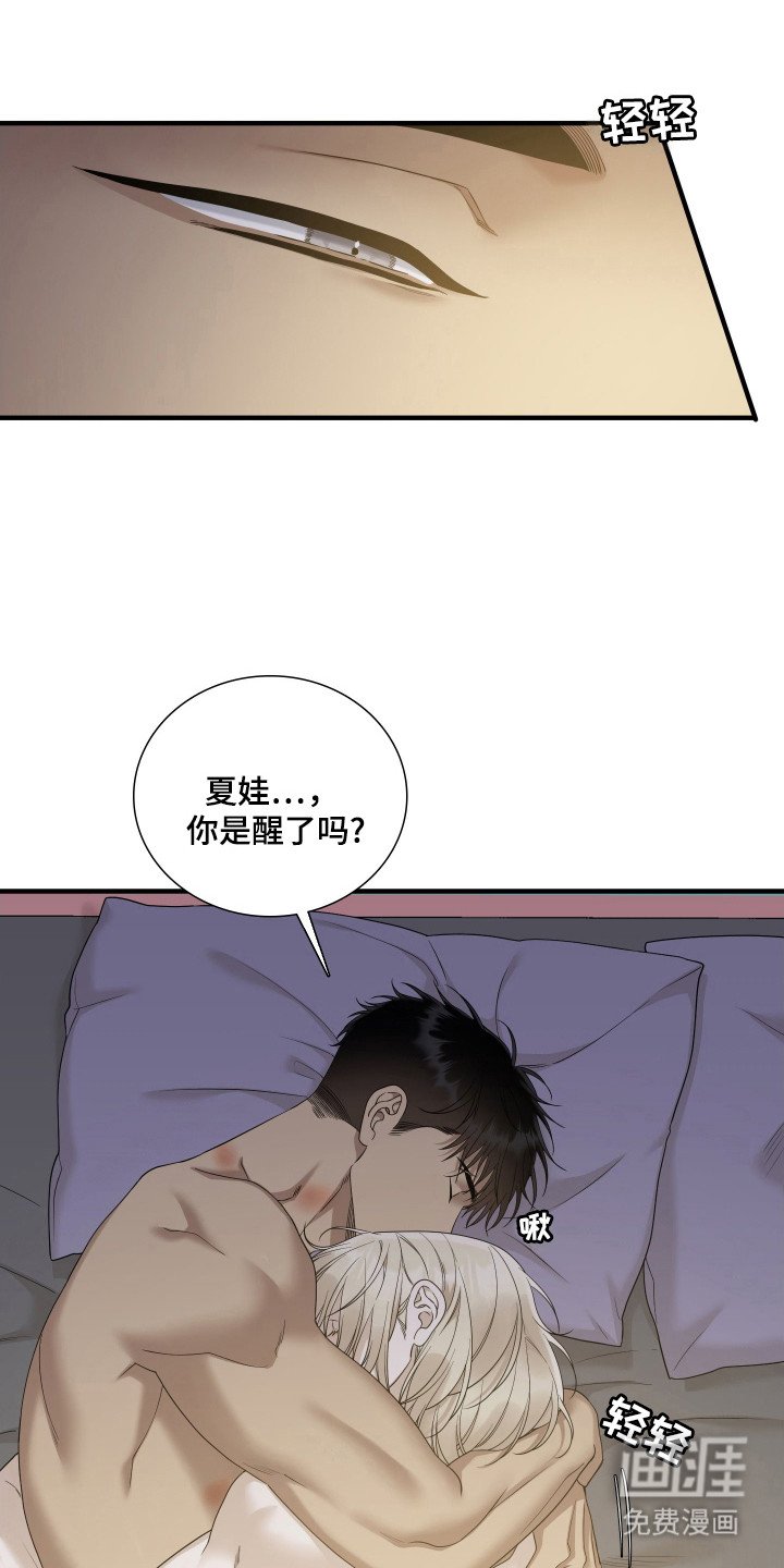 第50章：梦到死亡