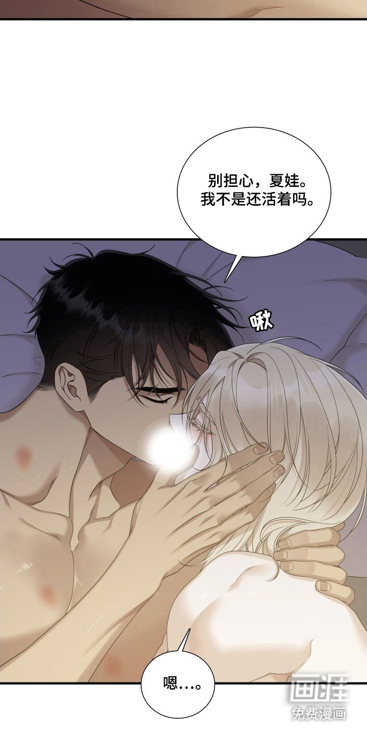 第51章：不安深渊