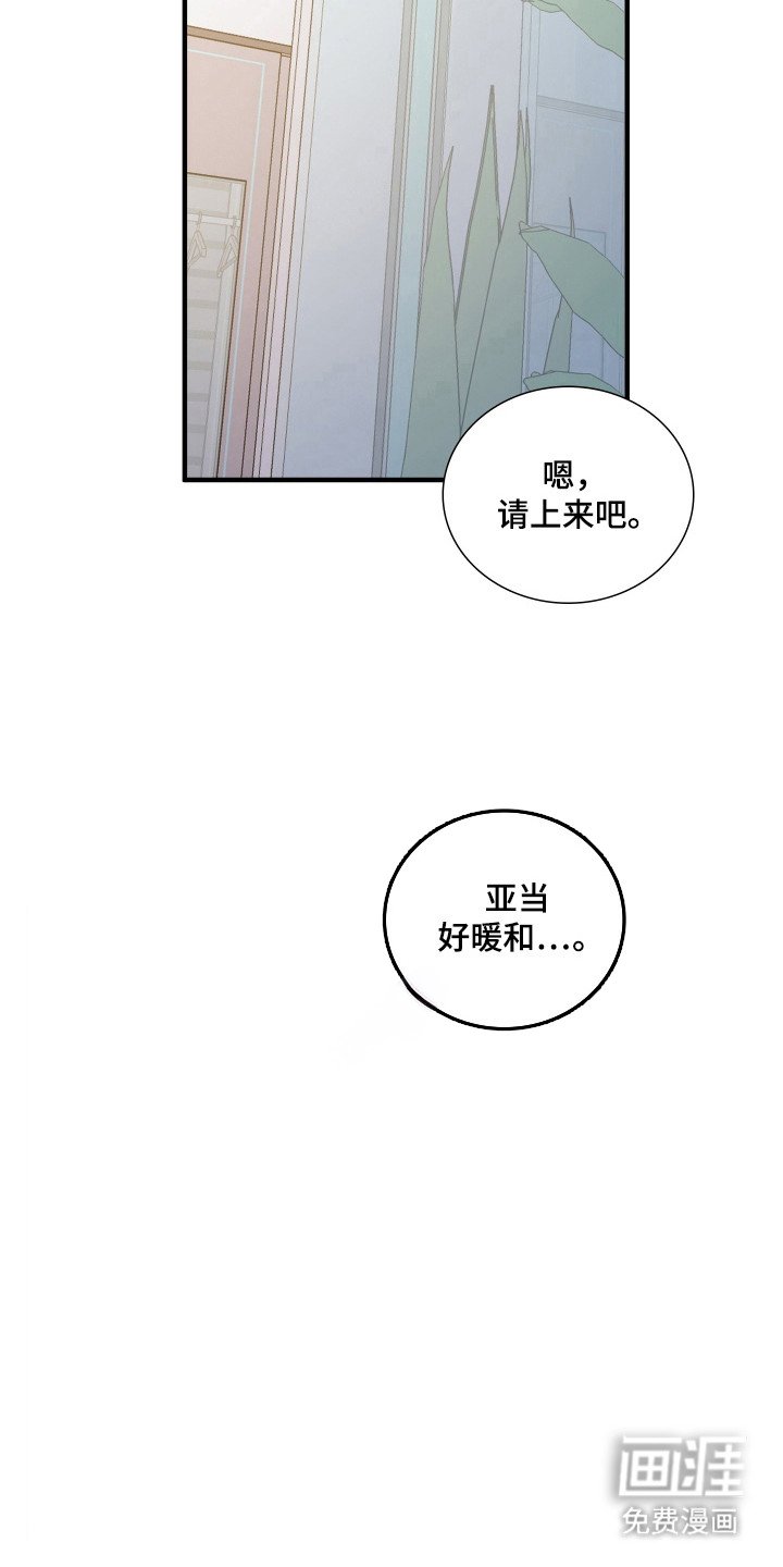 第51章：不安深渊