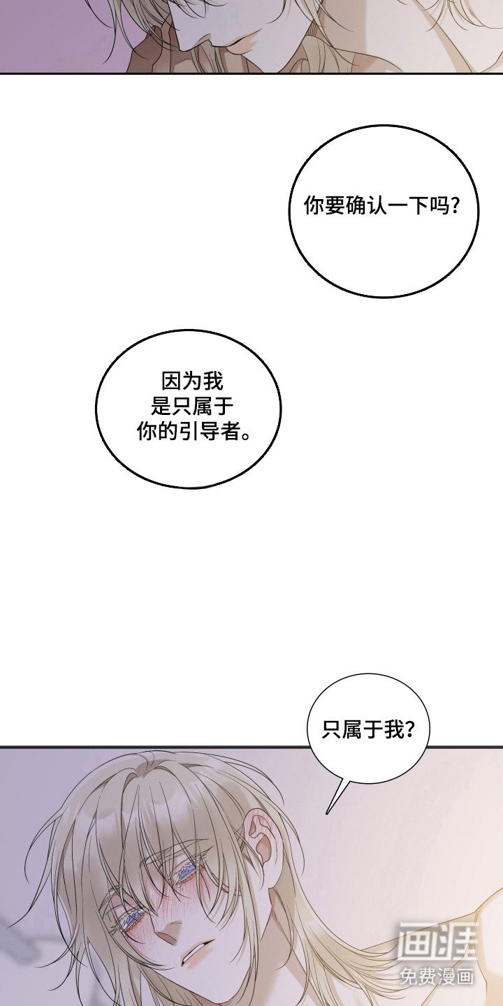 第51章：不安深渊