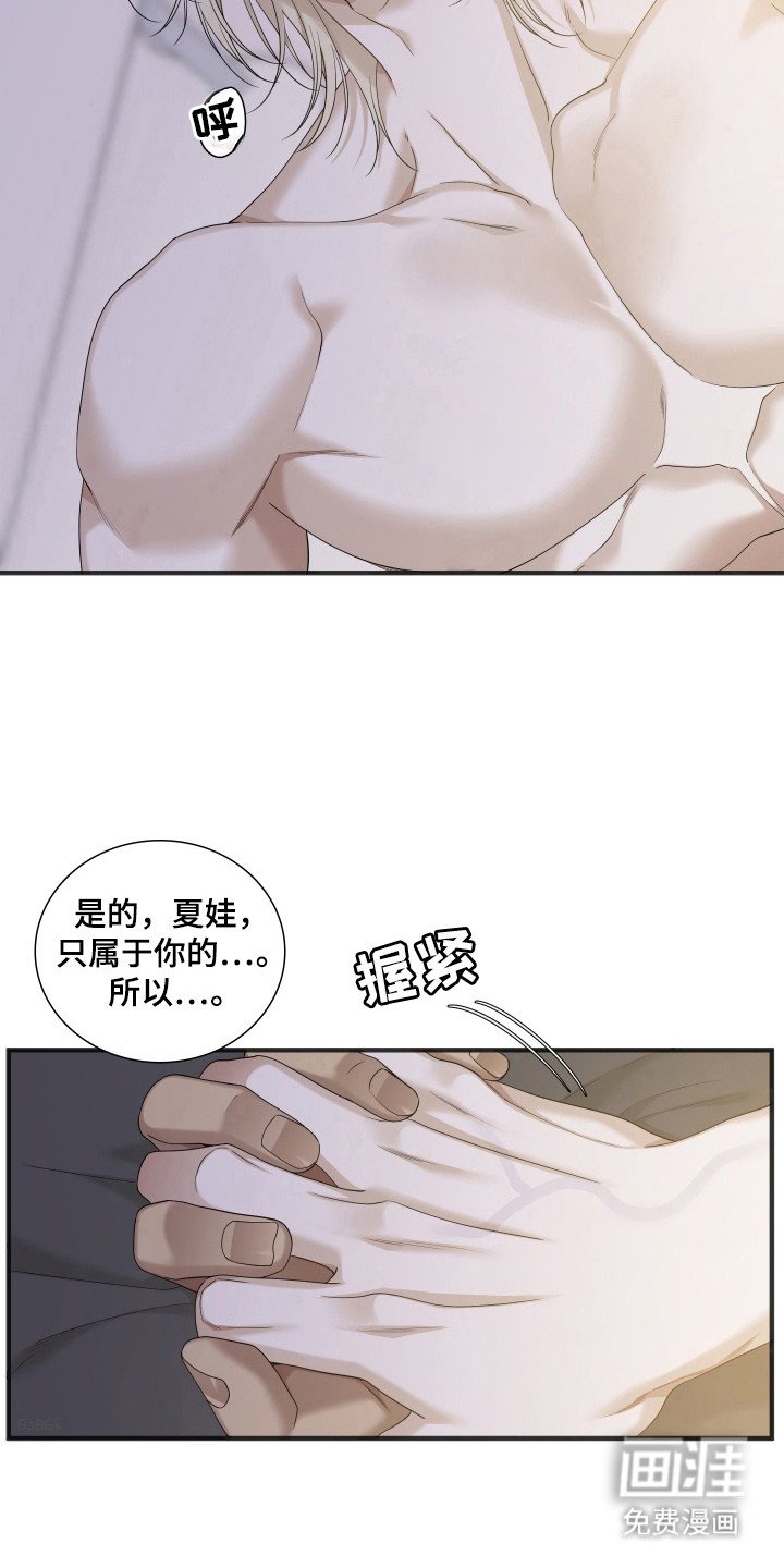 第51章：不安深渊