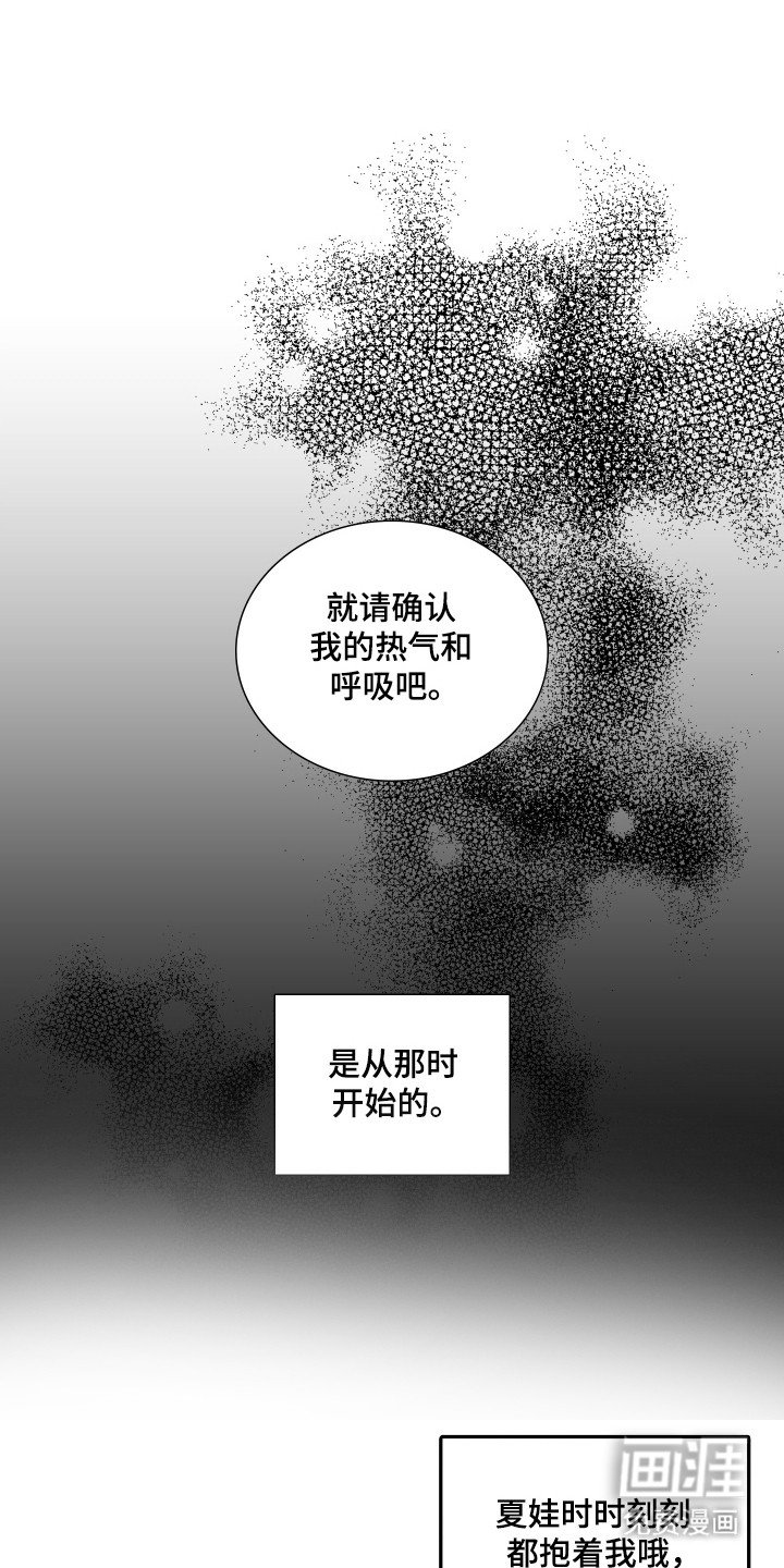 第51章：不安深渊
