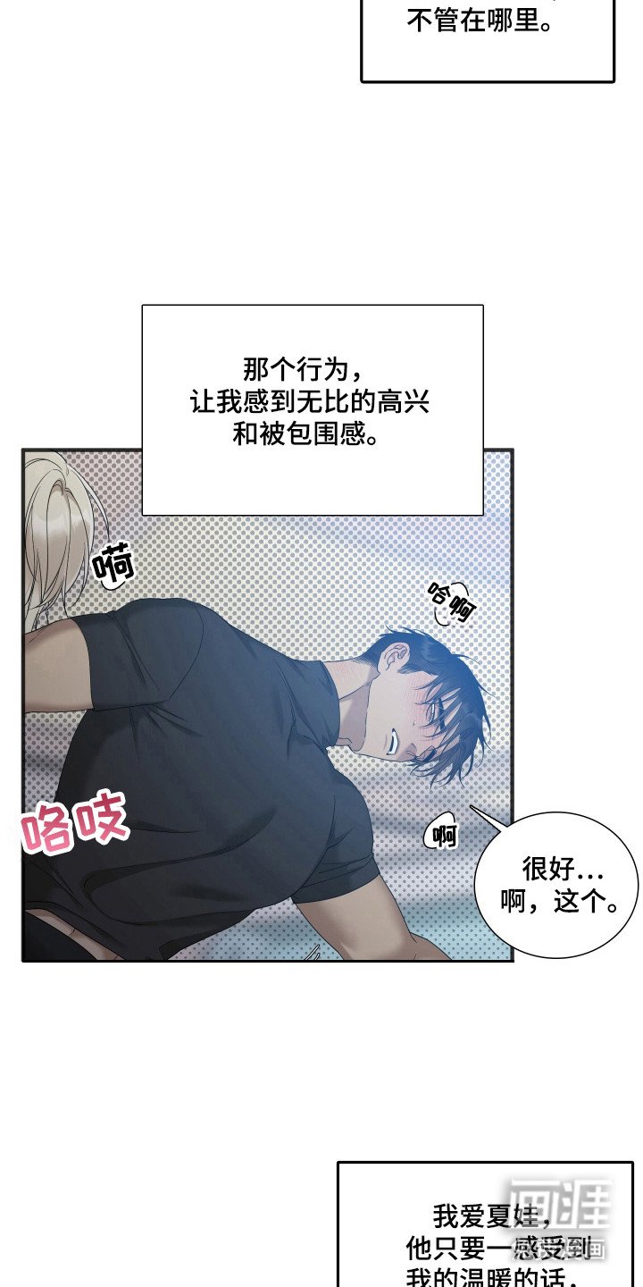 第51章：不安深渊