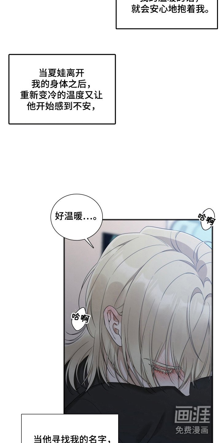 第51章：不安深渊