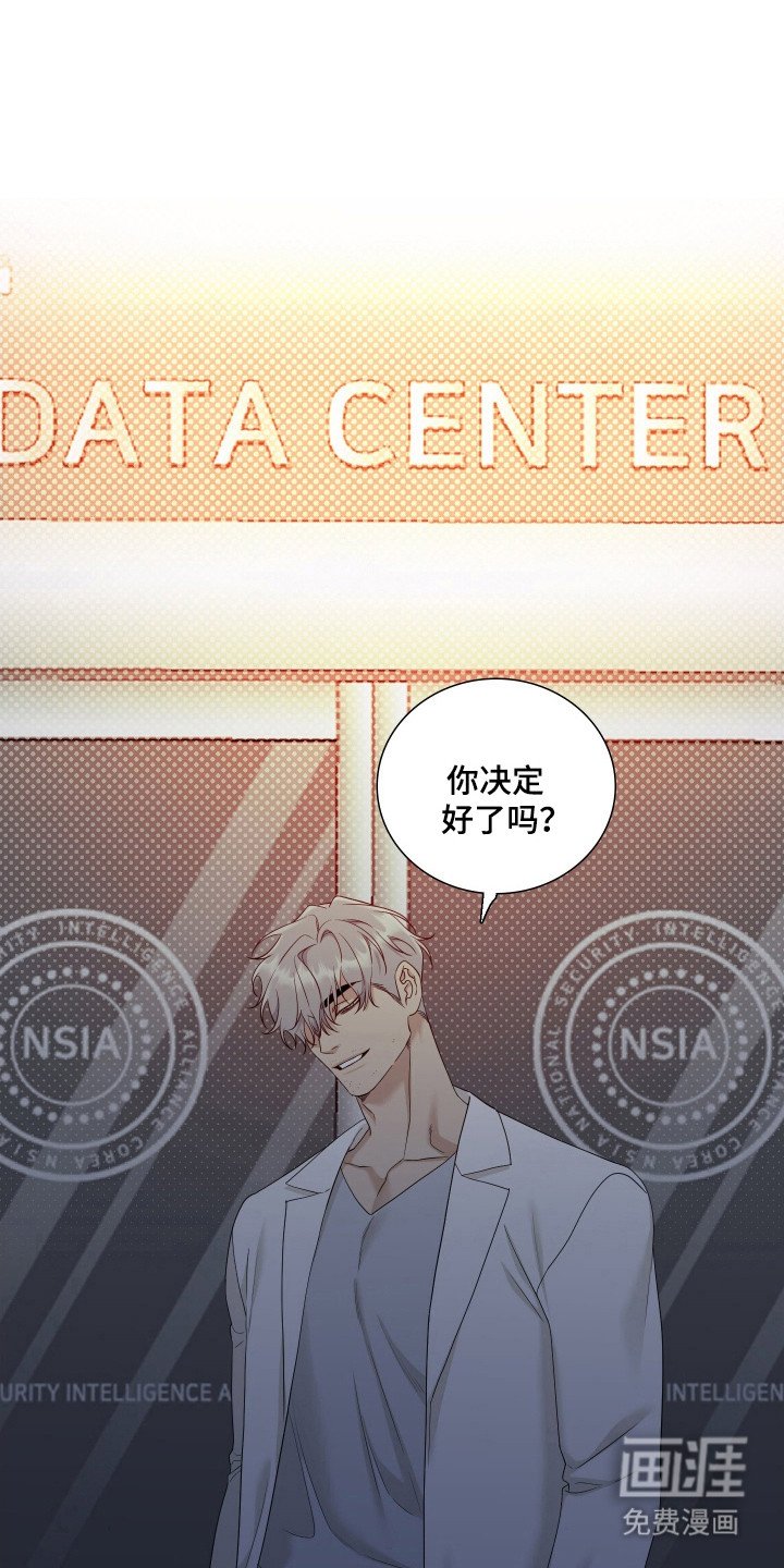 第51章：不安深渊