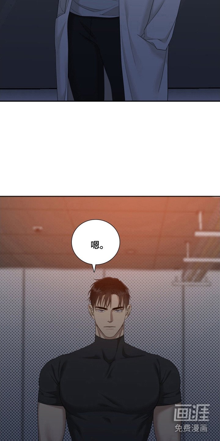 第51章：不安深渊