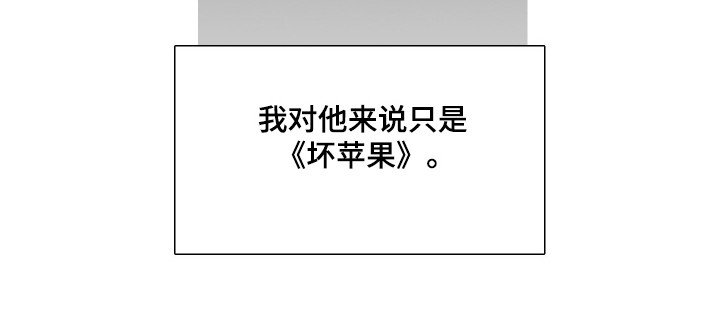 第51章：不安深渊