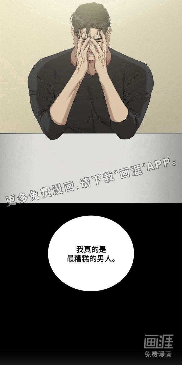 第52章：重新拘留