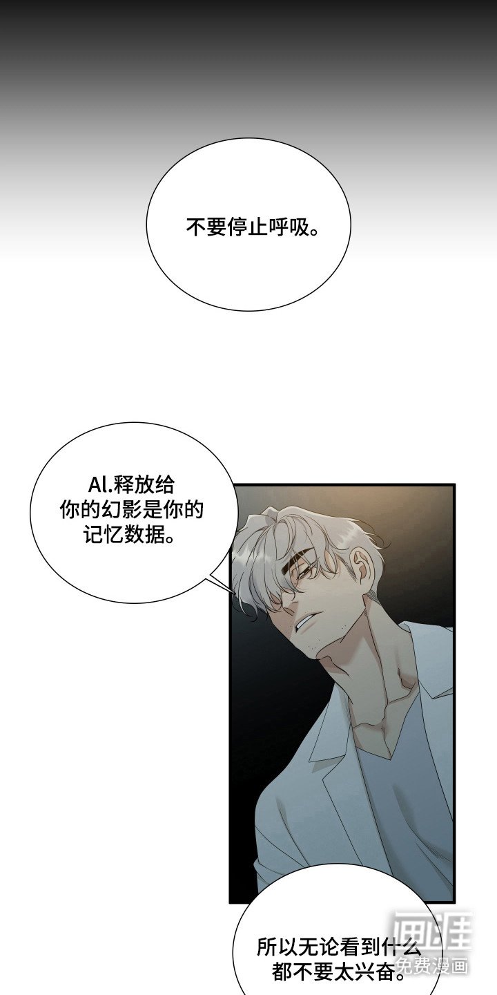 第52章：重新拘留