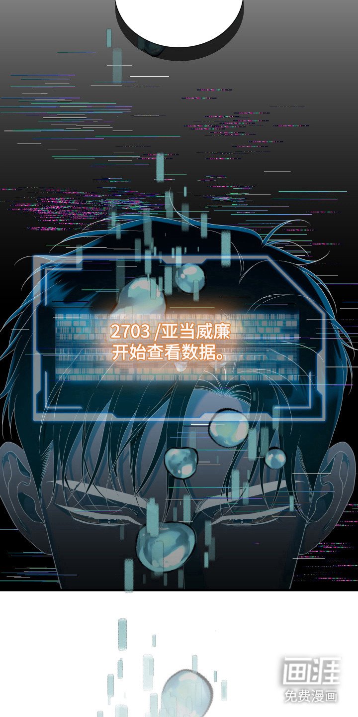 第52章：重新拘留