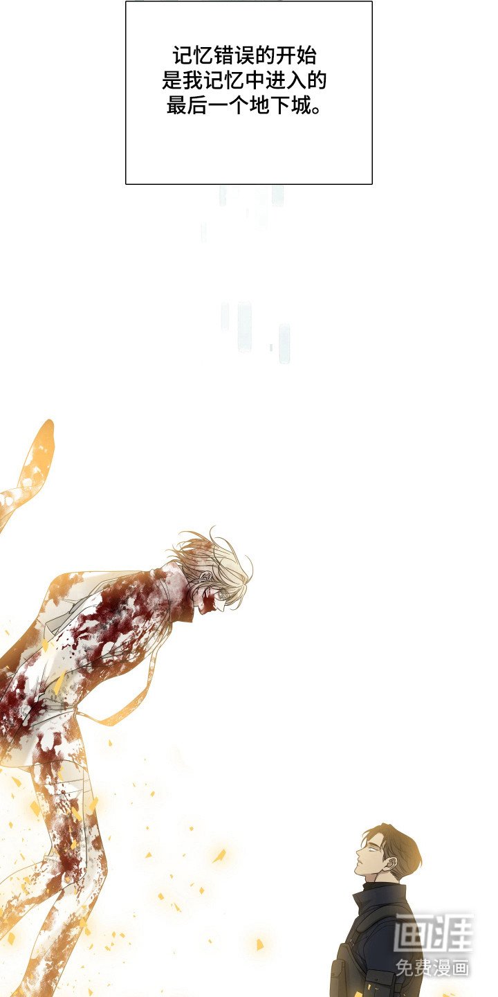 第52章：重新拘留