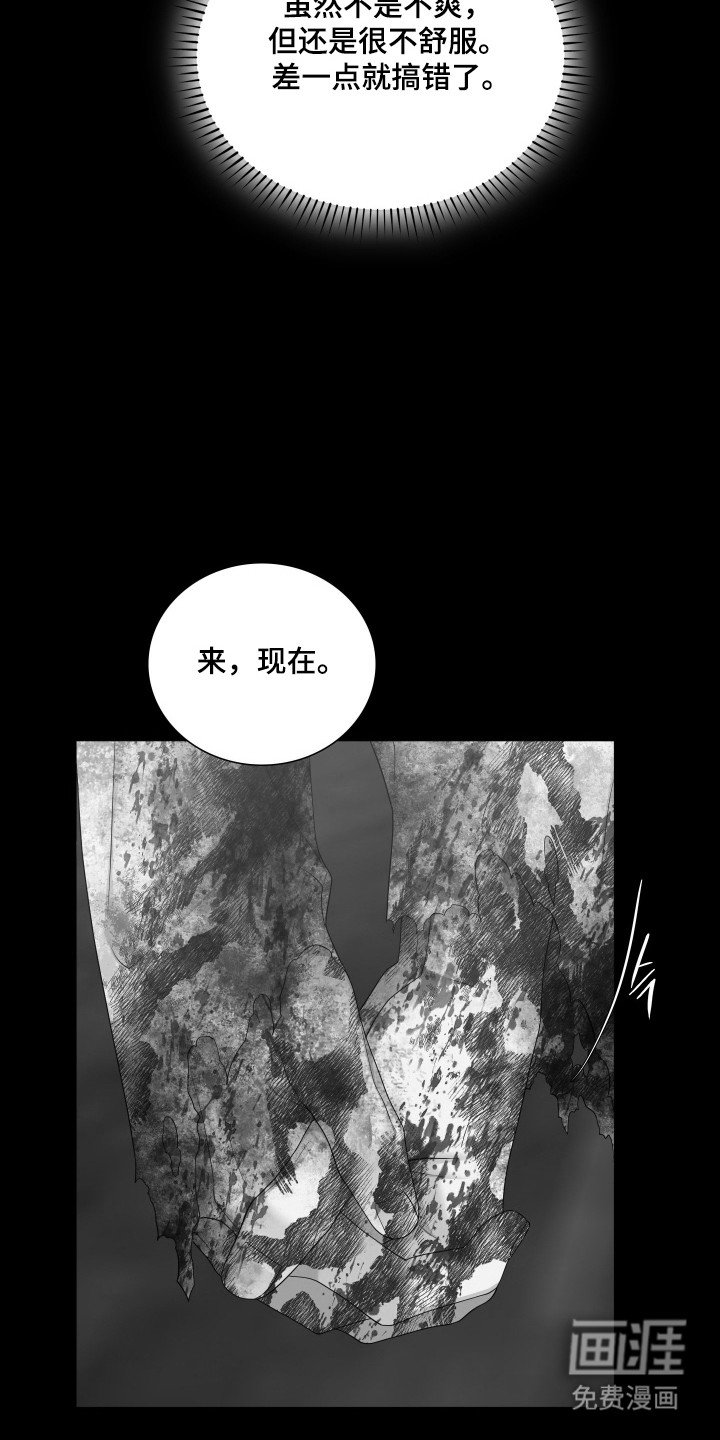 第52章：重新拘留