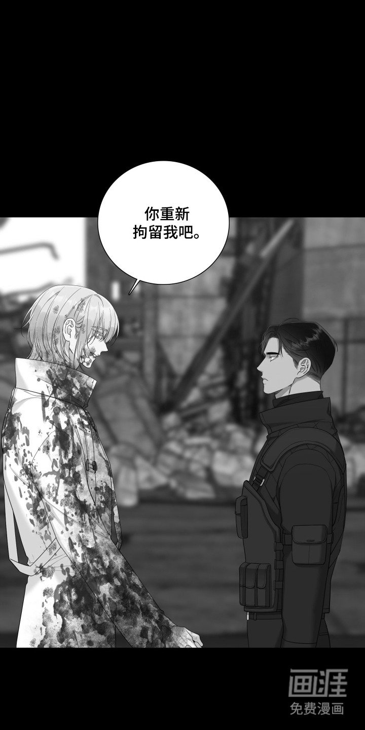 第52章：重新拘留