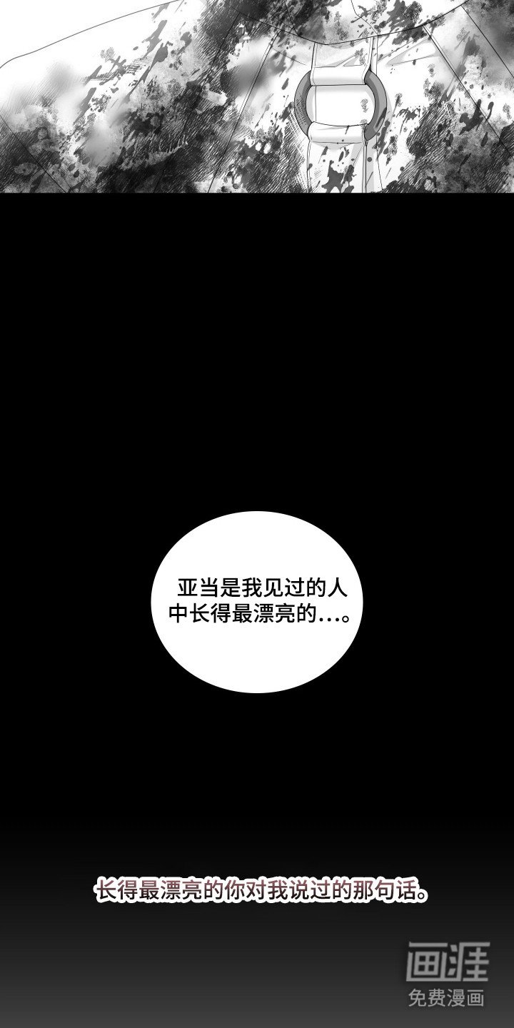 第52章：重新拘留