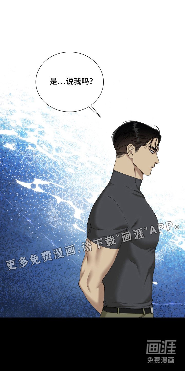 第53章：重点研究