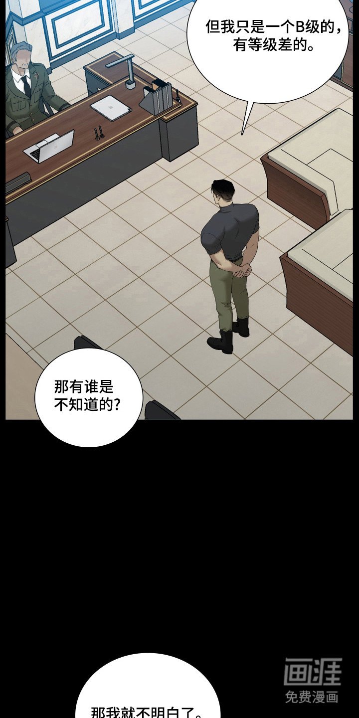 第53章：重点研究
