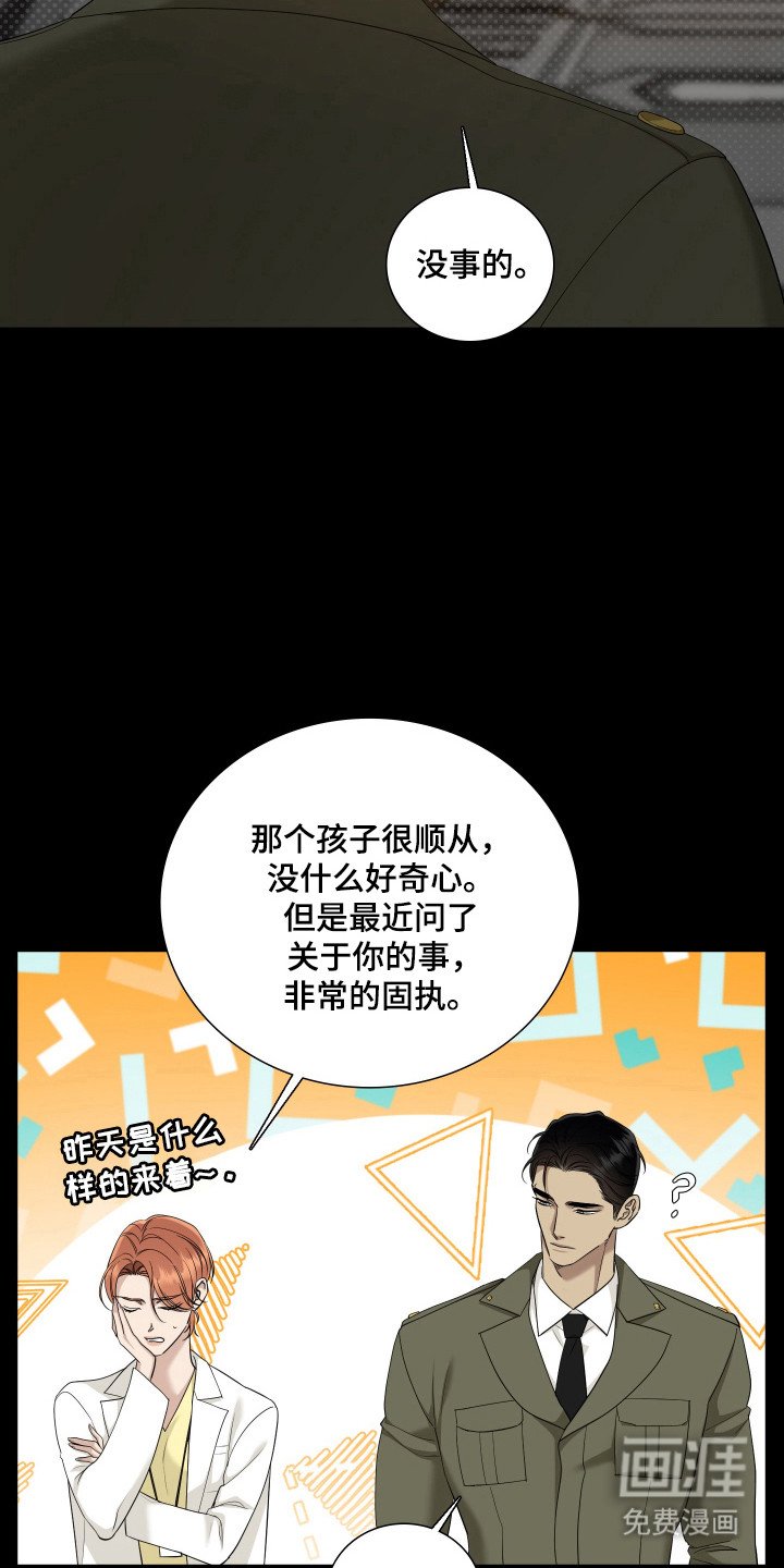 第53章：重点研究