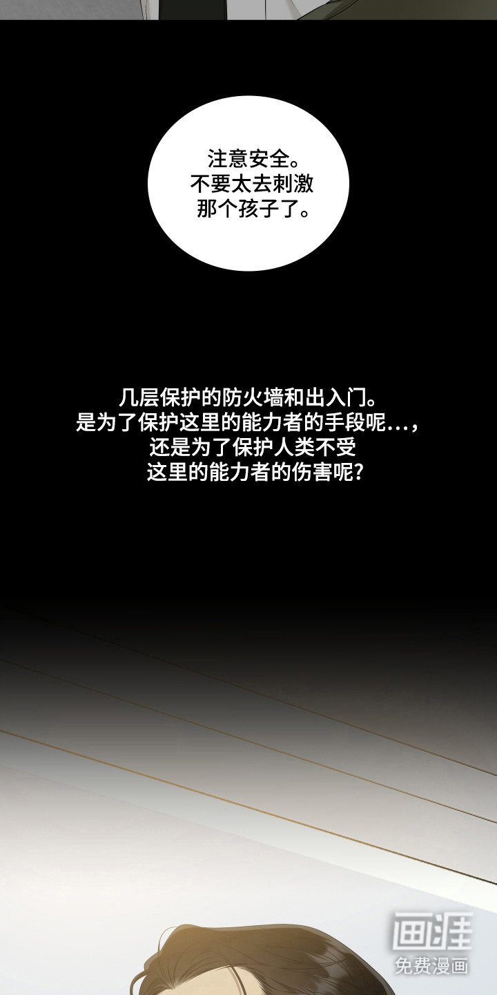 第53章：重点研究