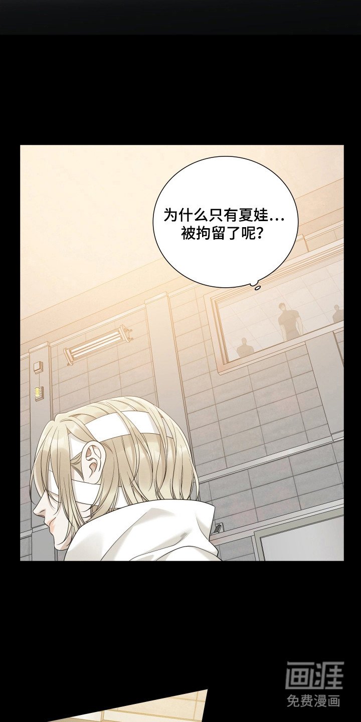 第54章：战斗开始