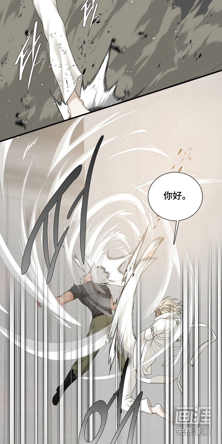 第54章：战斗开始