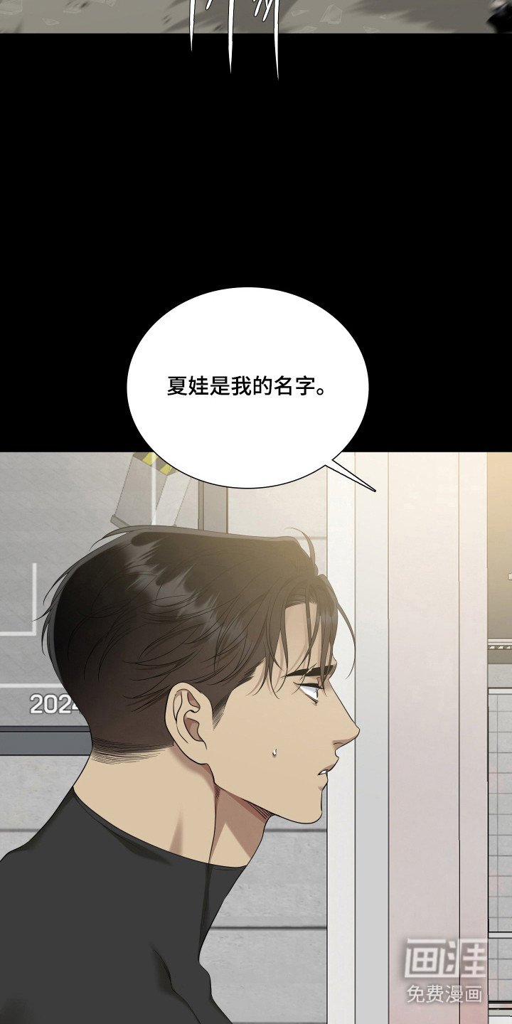 第54章：战斗开始