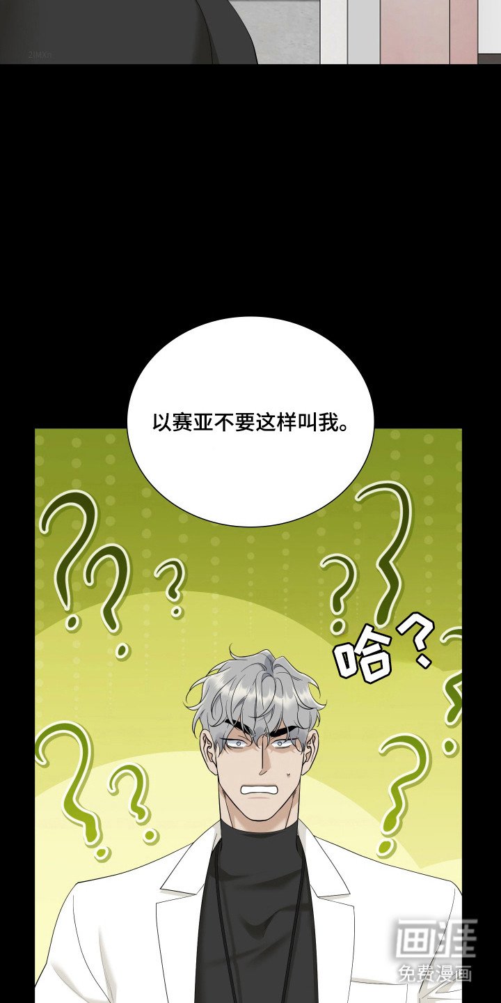 第54章：战斗开始
