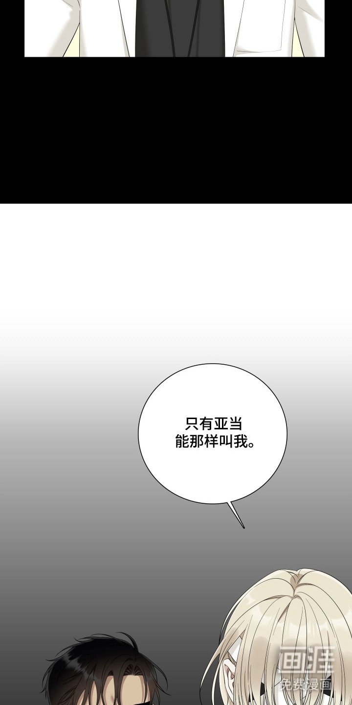 第54章：战斗开始