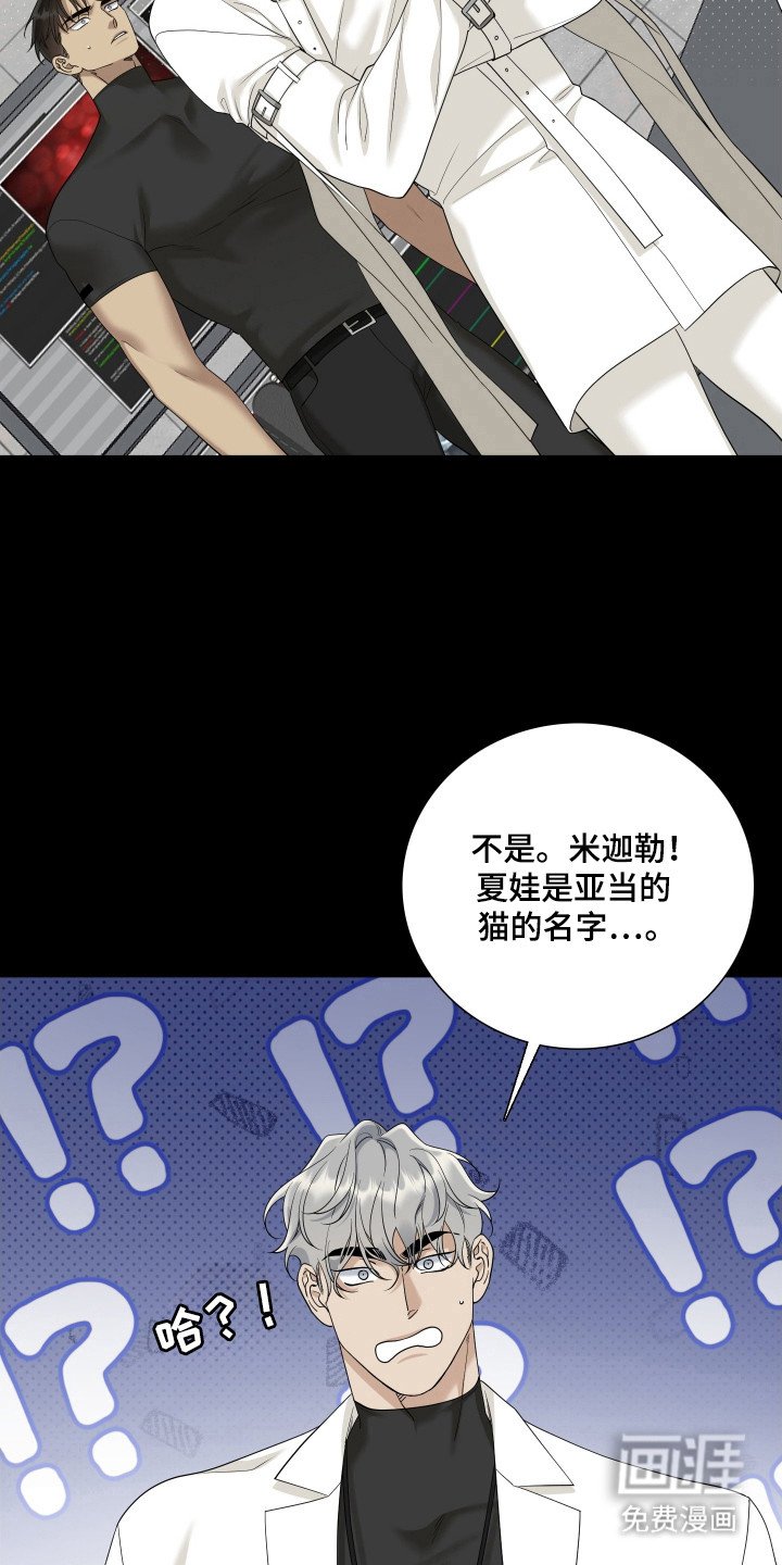 第55章：充满恐惧