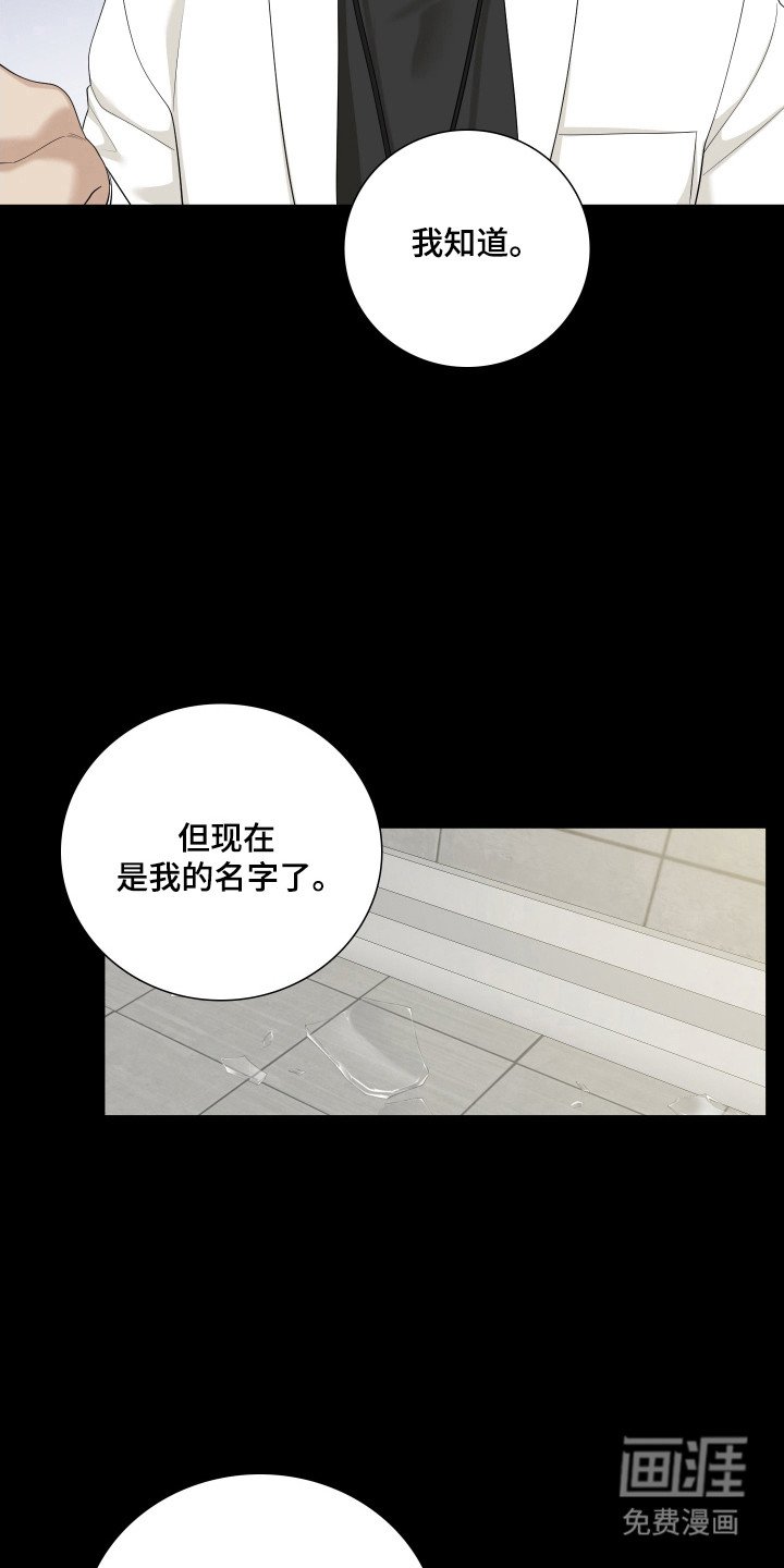 第55章：充满恐惧